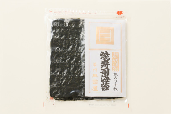 焼寿司海苔 超特選 全形