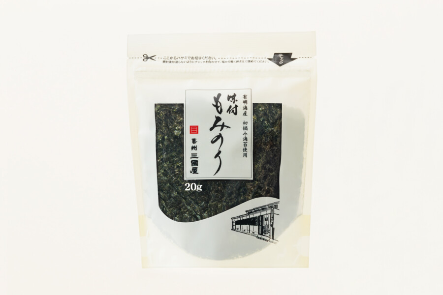 味付けもみのり