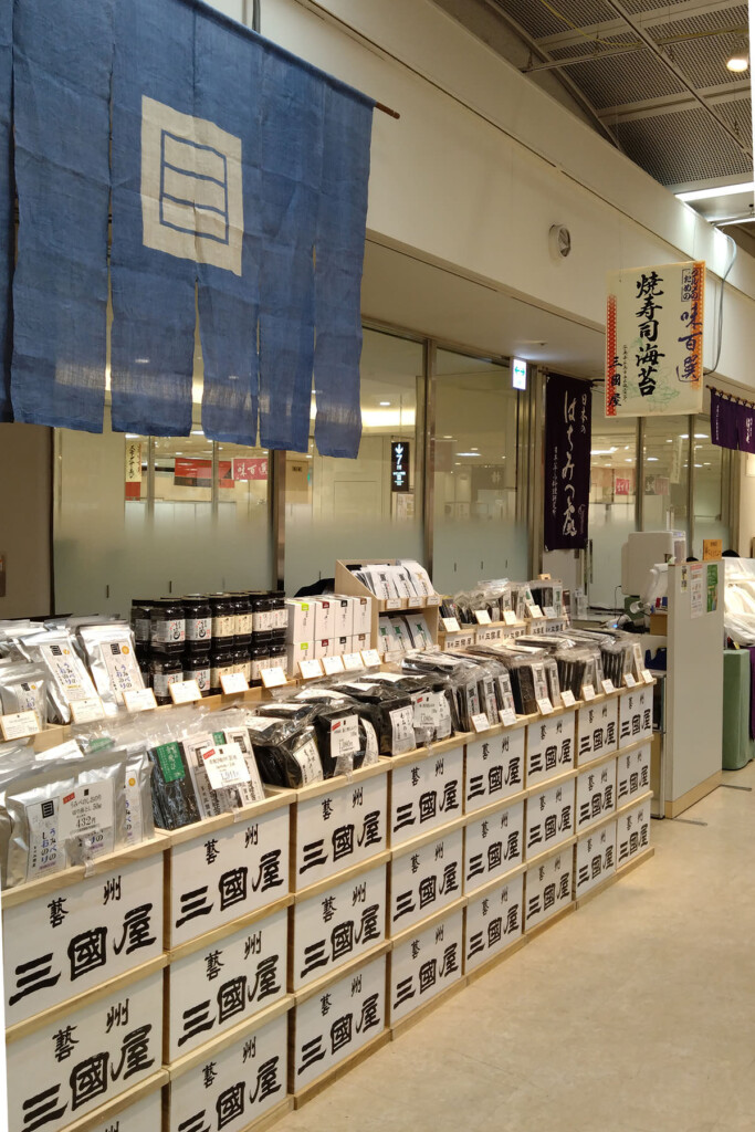 日本橋高島屋 第46回グルメのための味百選